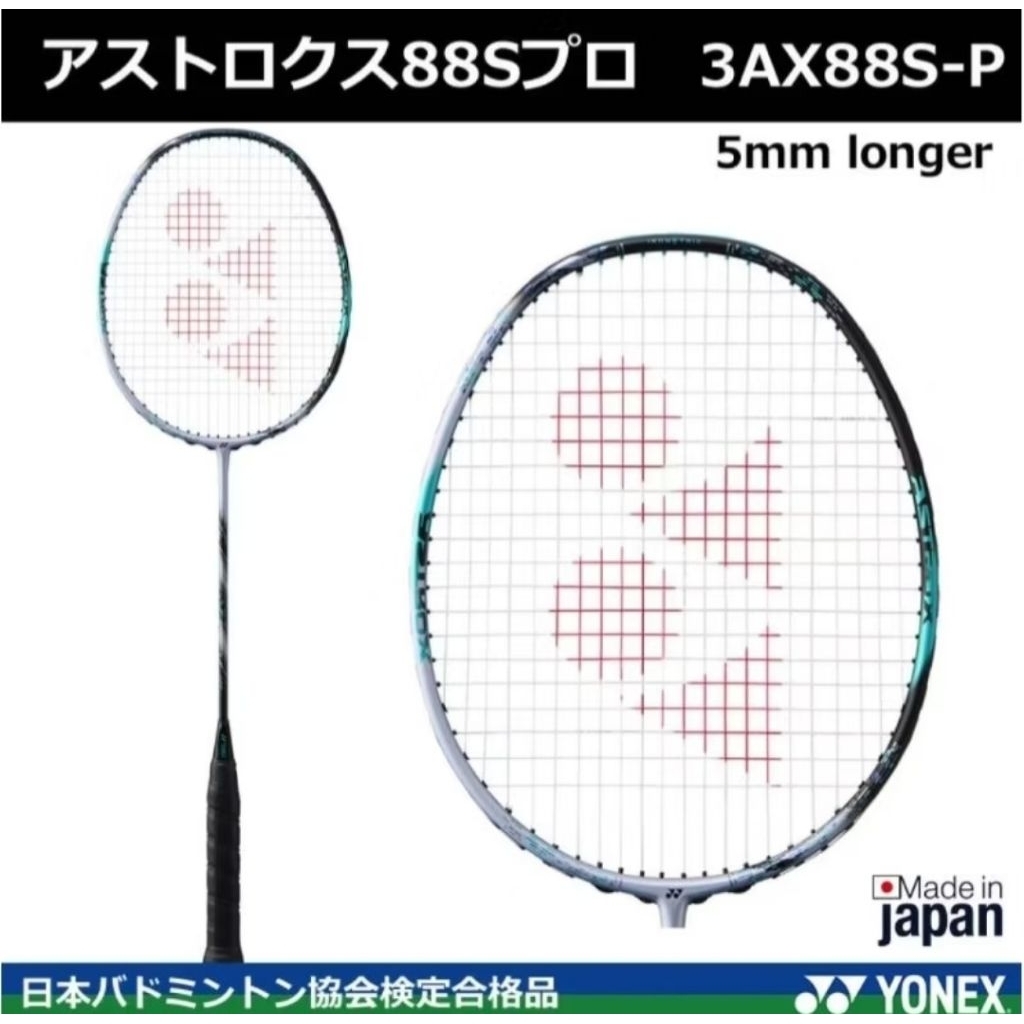 🆕️(🏸พร้อมส่ง/3U5🇯🇵) ไม้แบด Yonex ASTROX 88S Pro Gen 3 Ver.Jp🇯🇵 สินค้ารับประกันของแท้ 💯