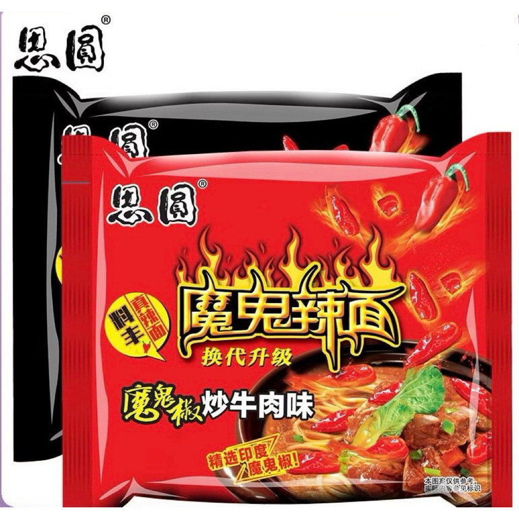 🥢🔥 มาม่าเผ็ดจีน 魔鬼辣面 (Devil Spicy Noodles) 🔥