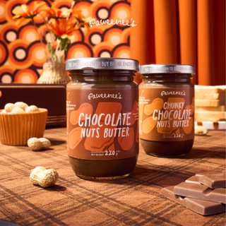 เนยถั่วรวม Chocolate Nuts Butter รสช็อคโกแลต ขนาด 220 g. | Paweenee’s