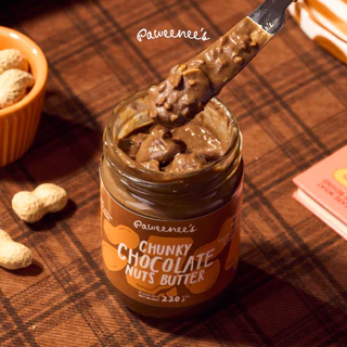 เนยถั่วรวม Chocolate Nuts Butter รสช็อคโกแลต ขนาด 220 g. | Paweenee’s