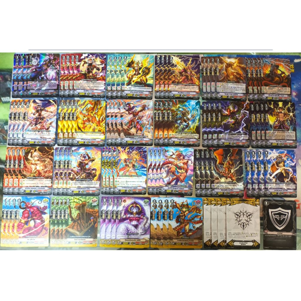 V-EB12 คอมพลีทแยกแคลน นารุ V