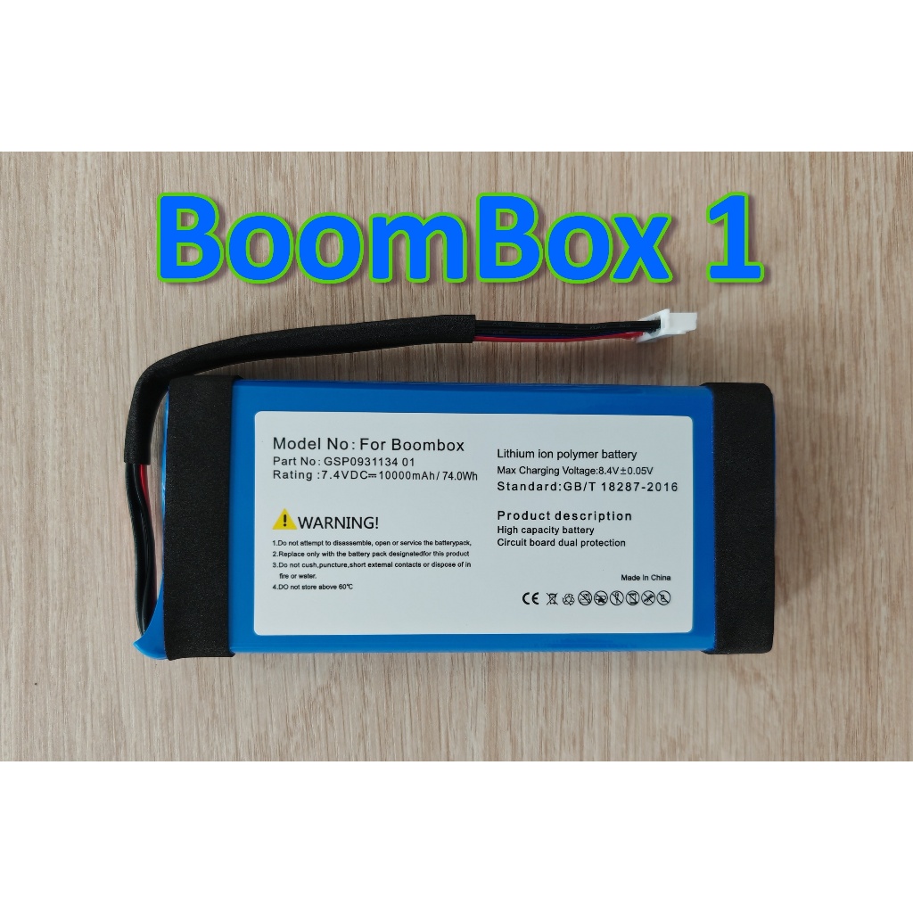 แบตเตอรี่ สำหรับ JBL Boombox 1 Part GSP09311 แบตเตอรี่ลำโพงบลูทูธ