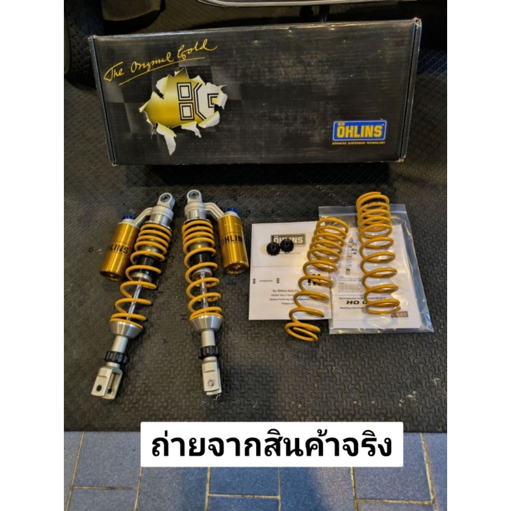 โช๊คohlins  Forza 350  มือสองสภาพดีความสูง 430