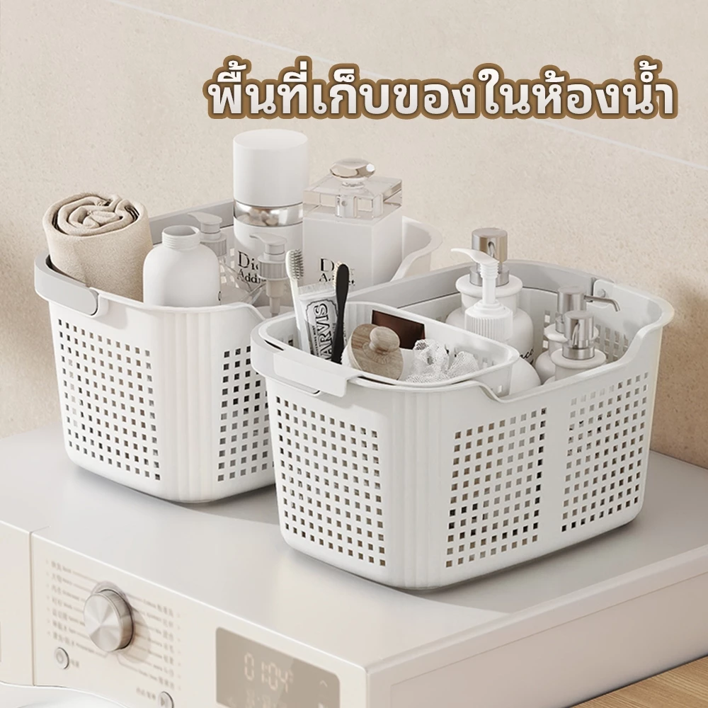 ตะกร้าพลาสติกอเนกประสงค์ มีหูหิ้ว thumbnail 5