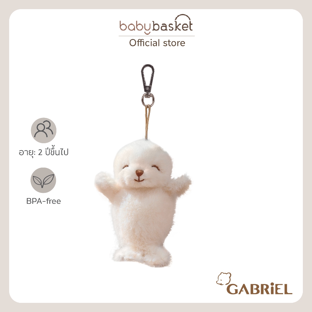 Gabriel Mysig KR - พวงกุญแจตุ๊กตาแมวน้ำจิ๋ว Mysig ขนนุ่ม สีขาวสะอาด เหมาะสำหรับห้อยกระเป๋า หรือเป็นของขวัญน่ารักจิ๋วๆ