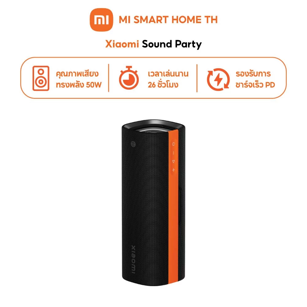 (NEW) Xiaomi Sound Party ลําโพง Bluetooth กำลังไฟ 50W Harman AudioEFX การปรับแต่ง เอฟเฟกต์แสง3มิติ thumbnail 3