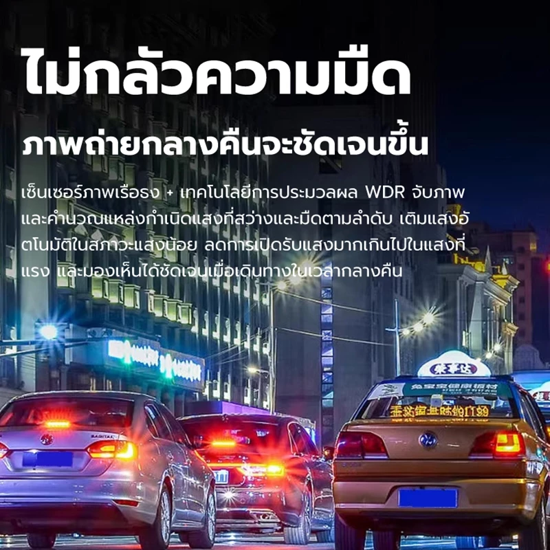 HILMAN กล้องบันทึกติดรถยนต์หน้าหลัง U10 ความละเอียดกล้องหน้า1080P ความละเอียดกล้องหลัง720P พื้นที่เก็บข้อมูลสูงสุด 64G thumbnail 6