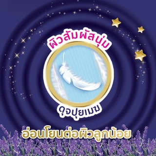 [ใหม่ ยกลังรวม 136 ชิ้น] Molfix กางเกงผ้าอ้อมเด็กโมลฟิกซ์ สวีต ดรีมส์ แพ้นส์ เดย์ แอนด์ ไนท์ ไซซ์ XXl (30+4)
