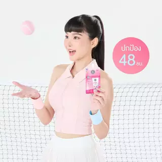 ครีมทารักแร้ลดกลิ่นRi en Underarm Care Deo White Serum ริ เอ็น 10 มล. เซรั่ม บำรุงรักแร้ ระงับกลิ่น