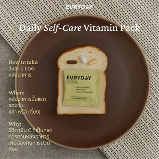 EVRYDAY Daily Self-Care Pack 2x30|วิตามินบำรุง ผม เล็บ ผิว สายตา สมอง เสริมภูมิคุ้มกัน 2กล่องx30 ซอง