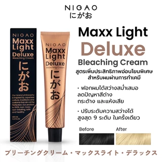 [ครีมฟอกสีผม] NIGAO Maxx Light Bleaching Cream | นิกาโอะ ฟอกสีผม กัดสีผม สีย้อมผม 100 mL