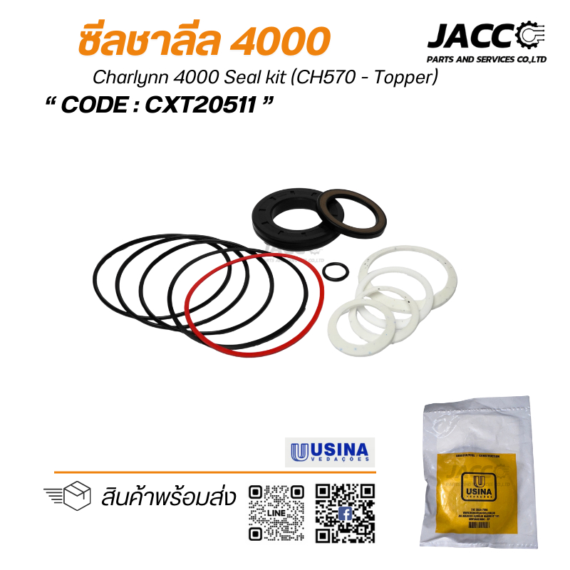 ซีลชาลีล 4000 Charlynn 4000 Seal kit (CH570 - Topper)