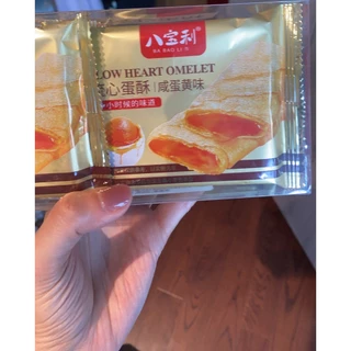 🚚🔥พร้อมส่ง🤩 สินค้าใหม่💯 ขนมฮ่องกง 🇭🇰 Egg rolls Flow heart omelet พายไข่เค็มยอดฮิต