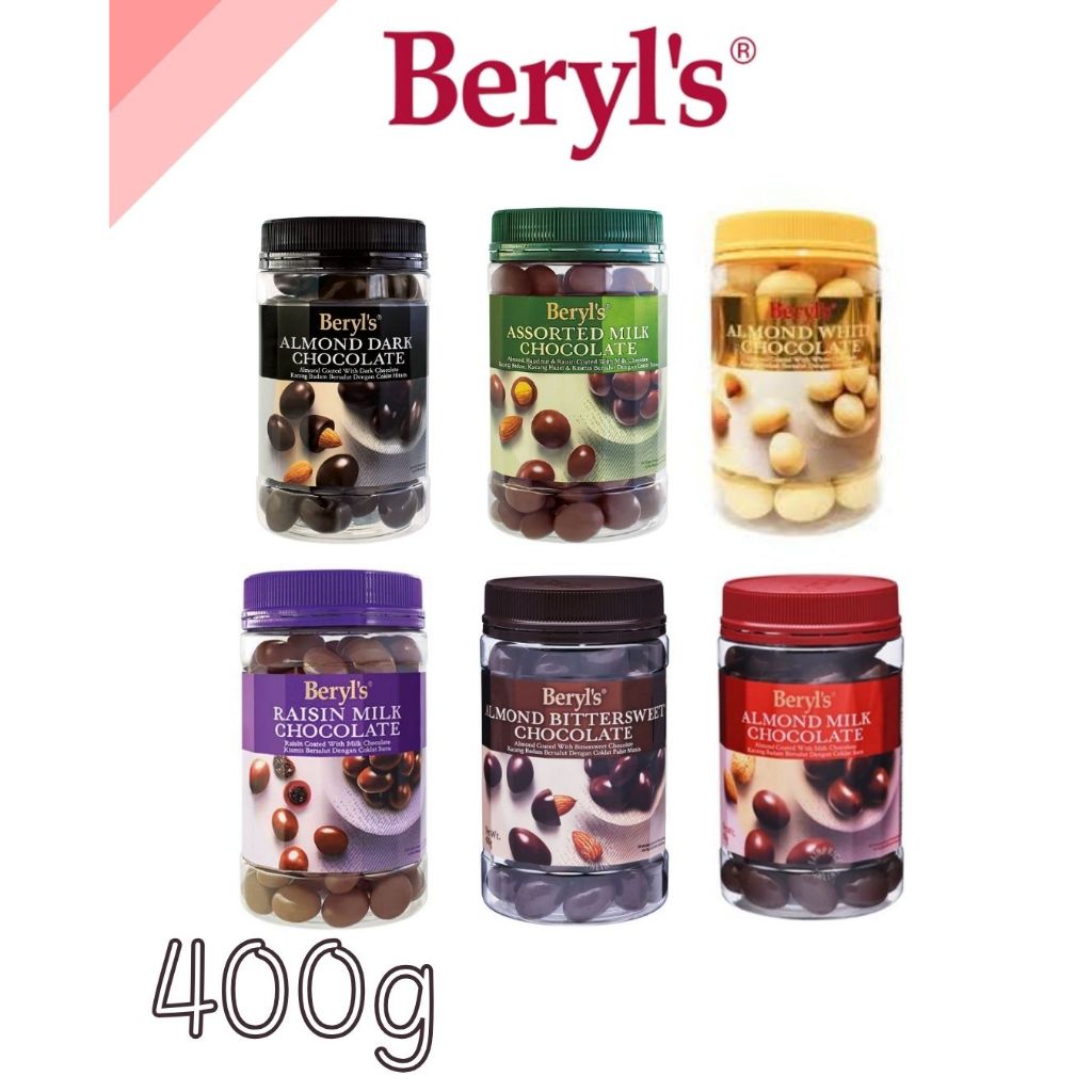 Beryl's Chocolate Almond ช็อกโกแลตสอดไส้อัลมอนด์พรีเมียม น้ำหนัก 330-400 กรัม มี 6 รส มีตราฮาลาล