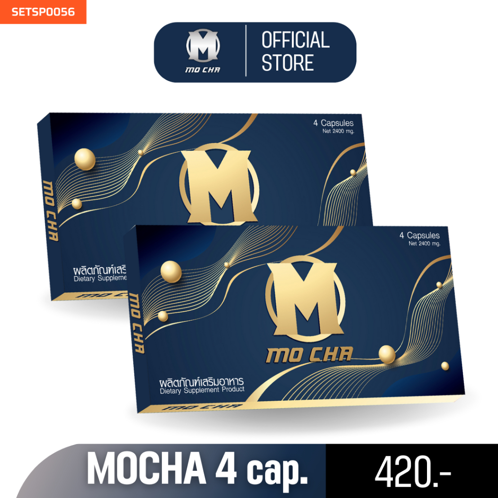 MO CHA โมชา ผลิตภัณฑ์เสริมอาหาร ชนิดแคปซูล 4 แคปซูล
