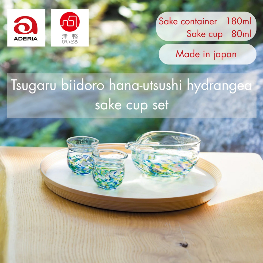 made in japan,
ADERIA Tsugaru Glass Hydrangea Sake Set - Sake Pourer (180ml) and Sake Cups (80ml) - 