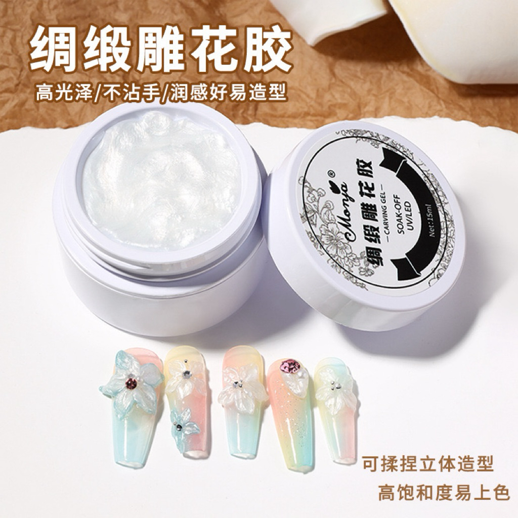 Monja กาวเจลปั้นนูน CARVING GEL เนื้อซาตินละเอียด ปั้นง่าย สีขาวมุก ขนาด 5ml สินค้าพร้อมส่ง