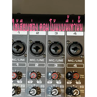 สายAux/3.5-XLRต่อเข้าช่องสเตอริโอแจ๊คคอมโบ้ของมิกเซอร์ เท่านั้น สายยี่ห้อDynacomหัวยี่ห้อLidge