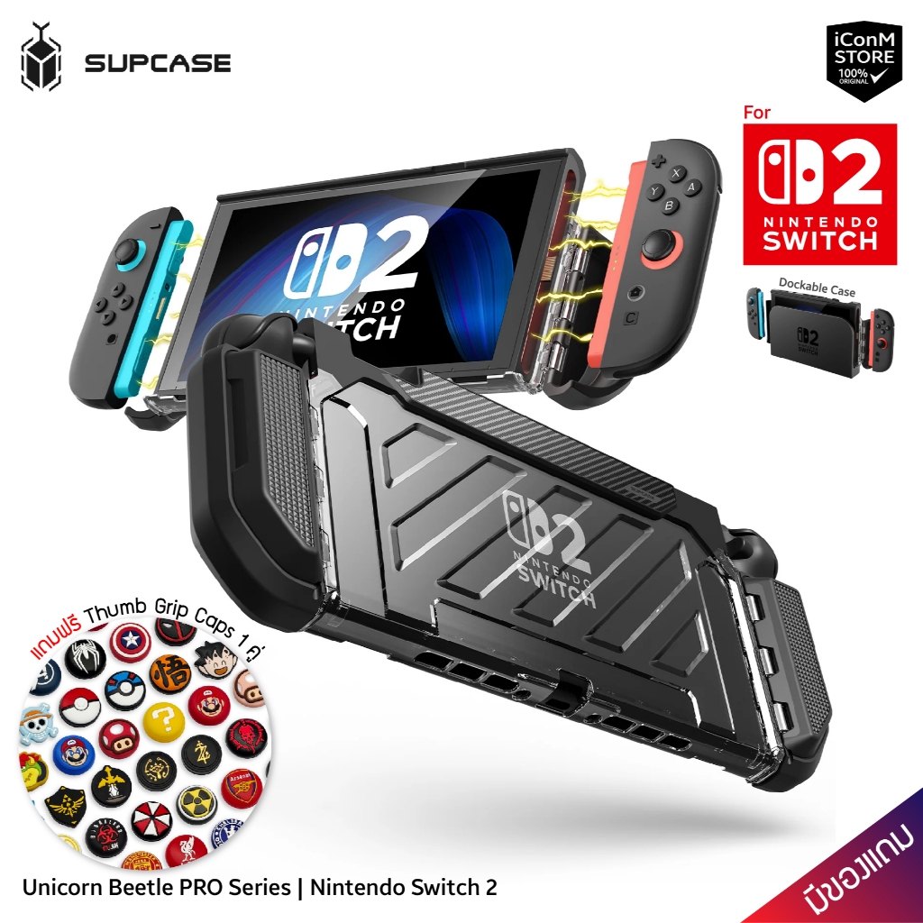 [ส่งทันที] SUPCASE Unicorn Beetle PRO Nintendo Switch 2 เคส Nintendo Switch 2 [สินค้าแท้100% ผ่อน0% มีของแถม]