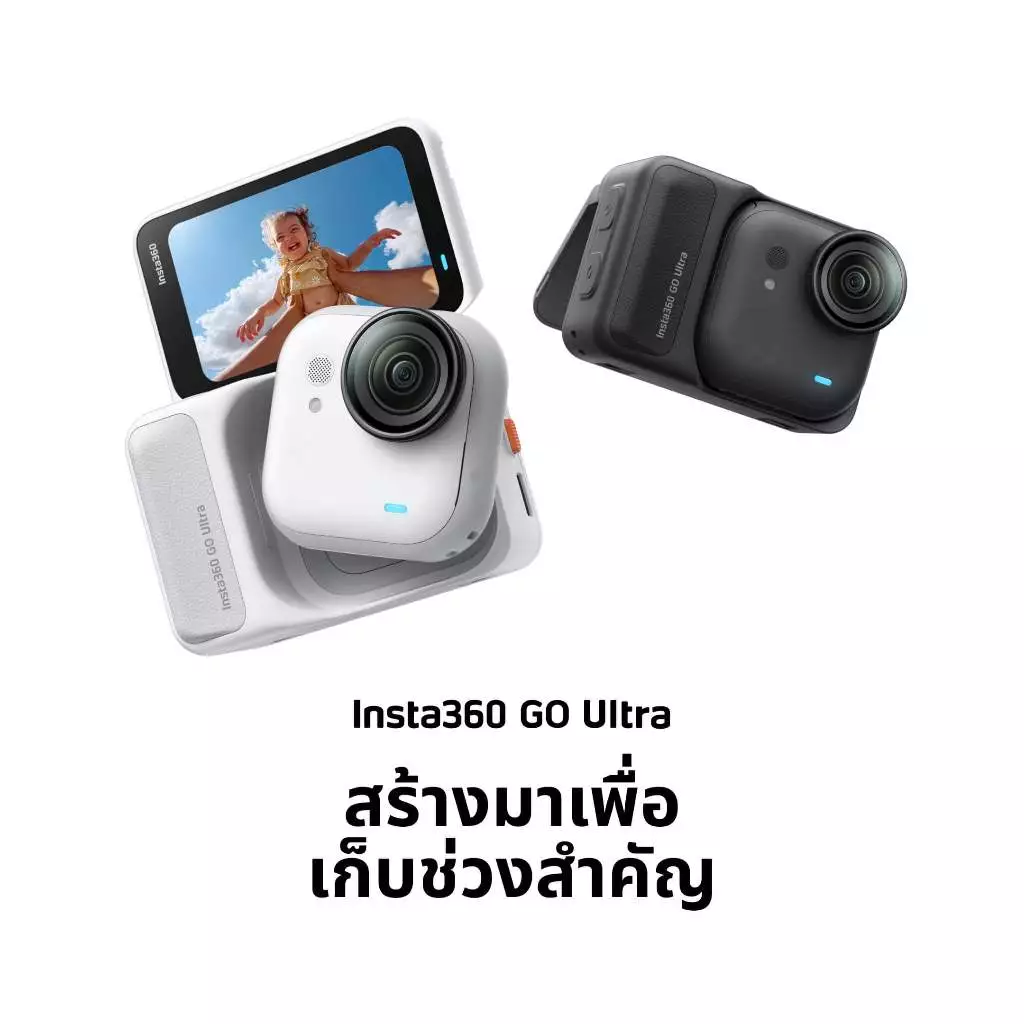Insta360 GO Ultra - ประกันศูนย์ thumbnail 3