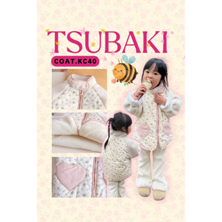 เสื้อโค้ทบุขนกันหนาว แต่งลายดอกไม้ สำหรับเด็ก💖 KC40 TSUBAKI …