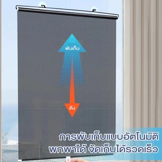 ม่านบังแดดอัตโนมัติ ม่านม้วนอัตโนมัติ ป้องกันรังสียูวี กันน้ำมัน ระบบโซ่ดึง ไม่ต้องเจาะรู ง่ายต่อการจัดเก็บ พร้อมส่ง
