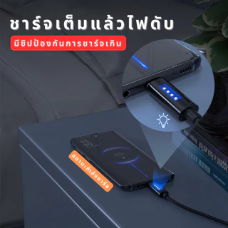 สายชาร์จเร็ว 120W รองรับชาร์จด่วน แบบมีไฟ USB to Type-c 1.2/1.8 เมตร รองรับทั้ง IOS Android