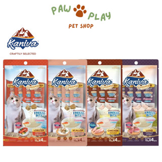 [แพ็ค 4 ซอง] Kaniva Creamy ขนมแมวเลีย คานิว่าครีมมี่ เพิ่มคว…