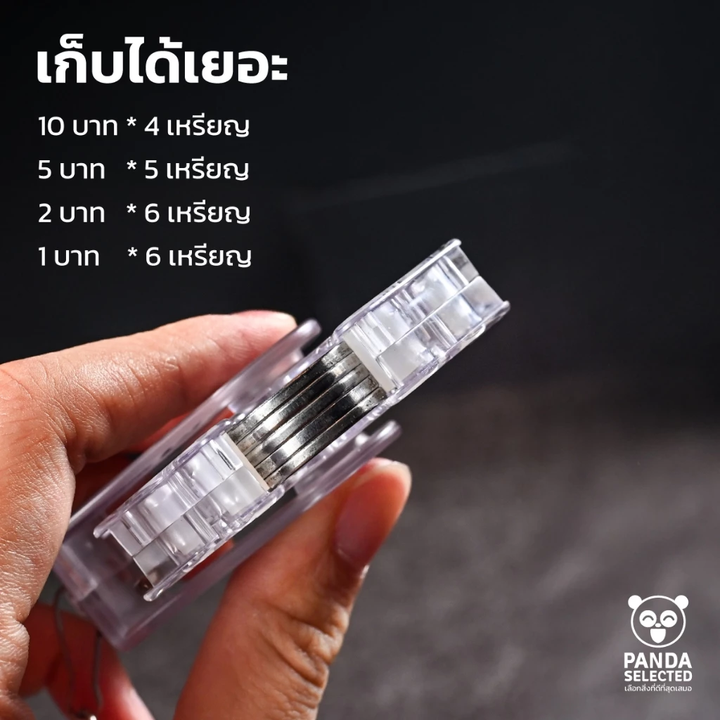 PANDA กล่องใส่เหรียญ หมุนเล่นได้ แบบฟิดเจ็ตสปินเนอร์ หยิบใช้งานสะดวก ห้อยกระเป๋าได้ พกพาสะดวก thumbnail 5