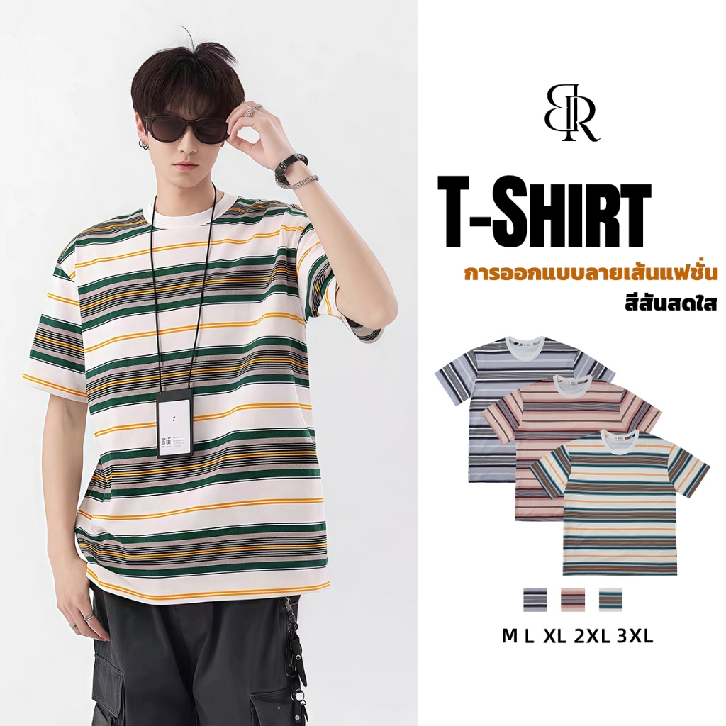 B&R เสื้อยืดแขนสั้น Short Sleeve T-Shirtคอกลม ลายทางแฟชั่น หลวมใส่สบาย ยอดนิยม