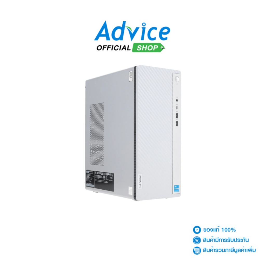 Lenovo Desktop IdeaCentre Tower 14IRR9 (90X2006ETA) - A0171291