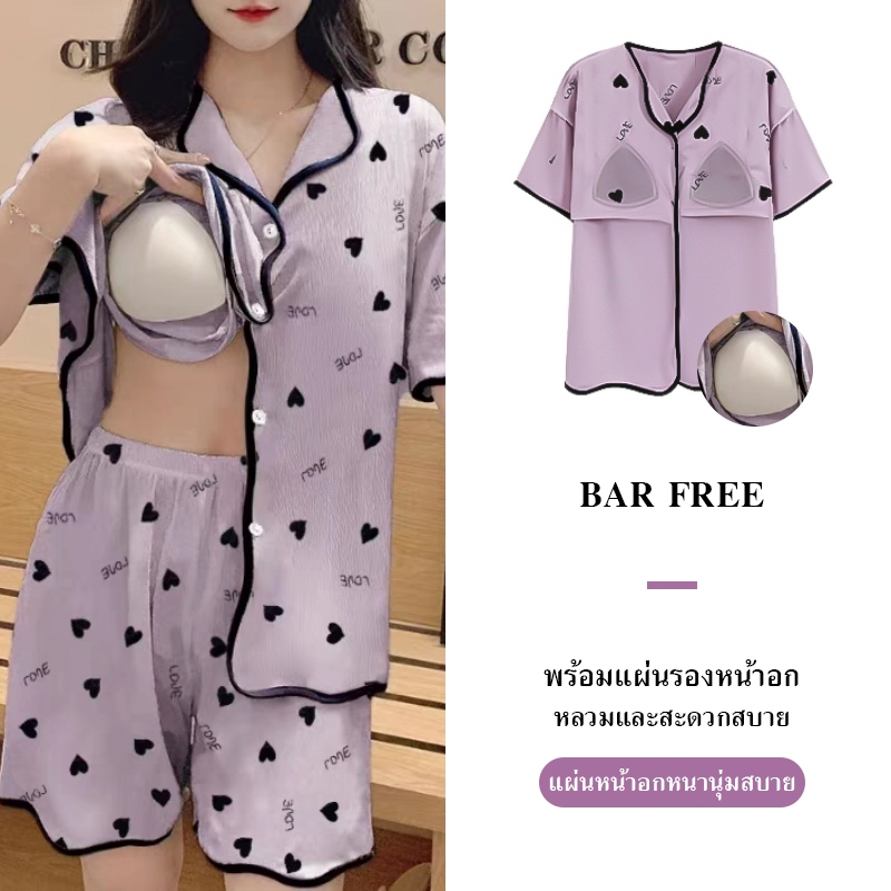 ชุดนอนแฟชั่นแขนสั้น มีบราในตัว สไตล์เกาหลี คอตตอนเกาหลีนุ่มใส่สบาย ไม่ร้อนสีไม่ตก M-3XL พร้อมส่งจากไทย