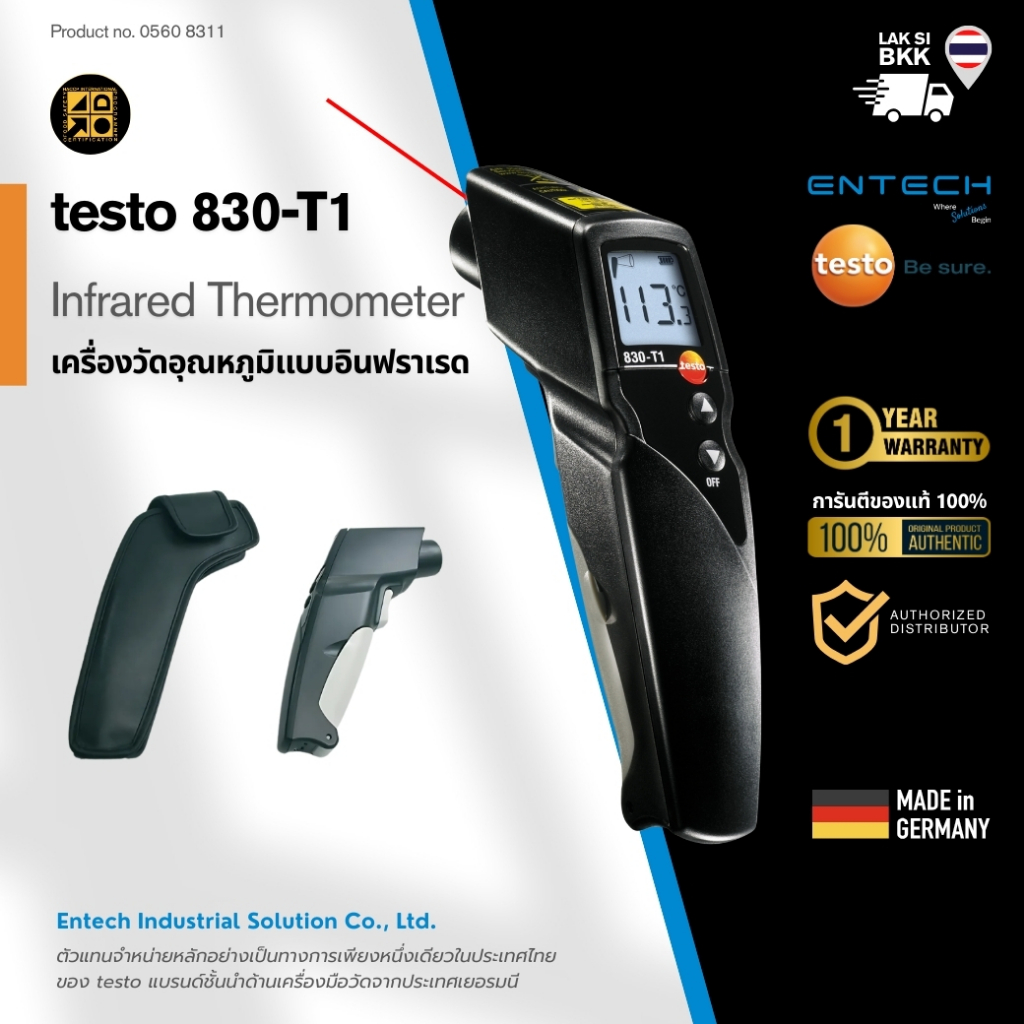 testo 830-T1 เครื่องวัดอุณหภูมิแบบอินฟราเรด Infrared Thermometer