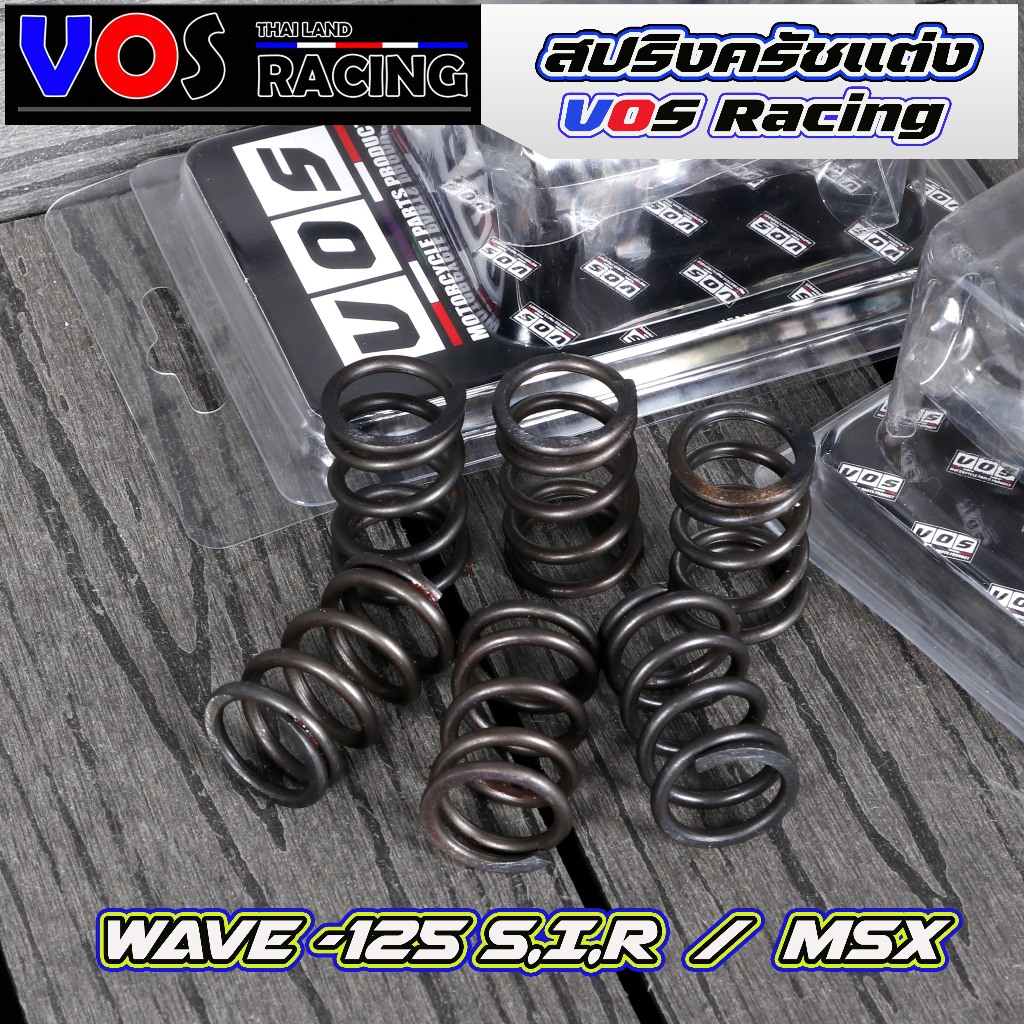สปริงครัช รุ่น WAVE-125 S,I,R / MSX มี 6 ตัว/1ชุด  สีดำ สปริงแต่ง ราคา ถูกที่สุด ดีลบีเคเค แกลเลอรีภาพที่ 5