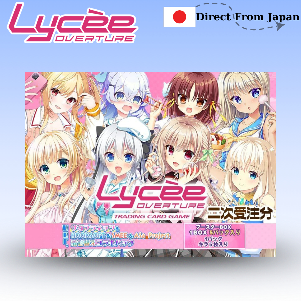 Lycee OVERTURE Ver. Costume Change Collaboration Pack