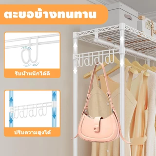 โครงตู้เผ้า 3ชั้น มีล้อ 2เสาราวแขวน 2ตัวเกี่ยวข้าง ขนาด 90x40x180ซม