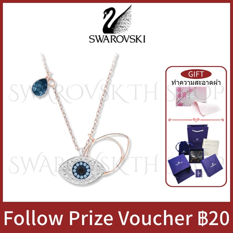 【สินค้าพร้อมส่งในไ】แท้💯% Swarovsk สร้อยคอ แท้ สวารอฟสกี้ Symbolic Blue eyes