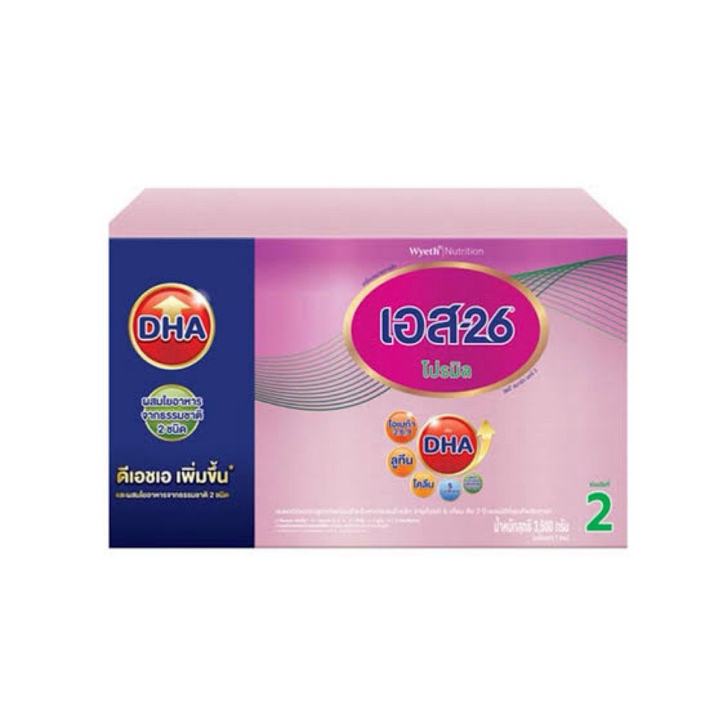 นมผงเด็กs26โปรมิล ขนาด2500กรัม