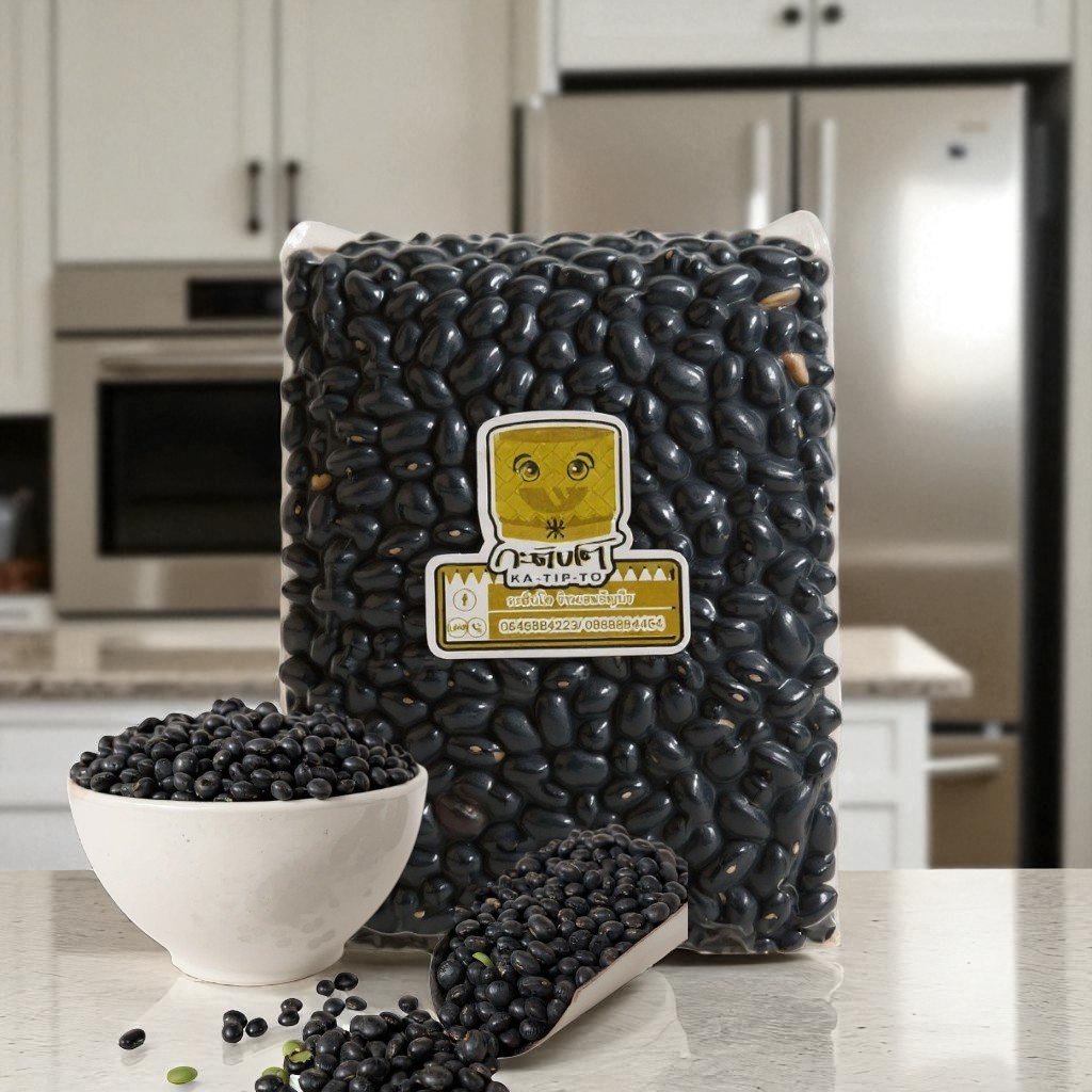 กะติบโต ถั่วเหลืองผิวดำ Black Soybean เกรดพรีเมียม 500 กรัม สำหรับทำน้ำเต้าหู้และอาหาร