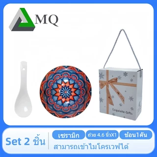 ชุถ้วยของชำร่วย1ใบพร้อมช้อน1คัน ขนาดถ้วย4.6นิ้ว ราคาโรงงาน