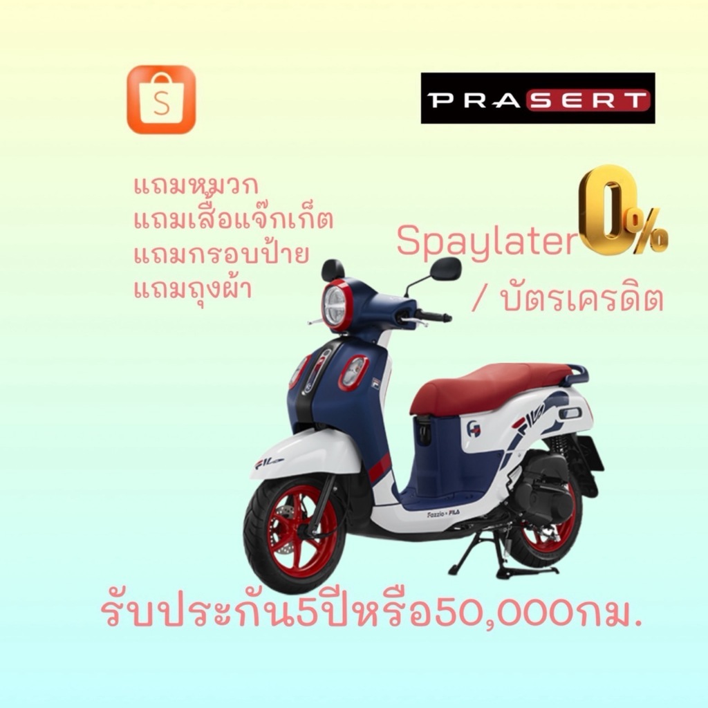 [เก็บโค้ดลดเพิ่ม3,000฿]YAMAHA  Fazzio x FILA [Limited Edition] สีน้ำเงิน-ขาว FILA ICONIC