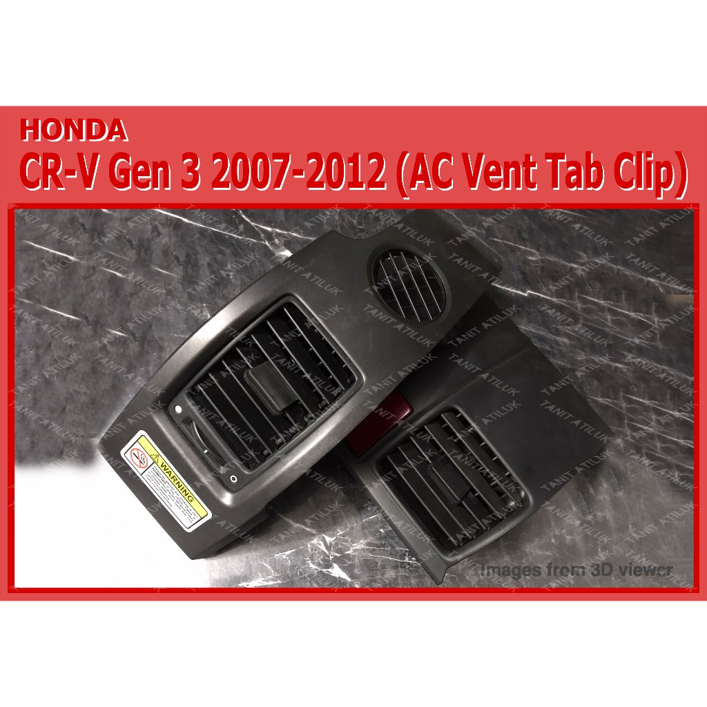 ตำแหน่ง CL+CR ตัวปรับทิศทางลมช่องแอร์ CRV G3 ปี 07-12 AC Vent tab clip (สินค้าทดแทน)