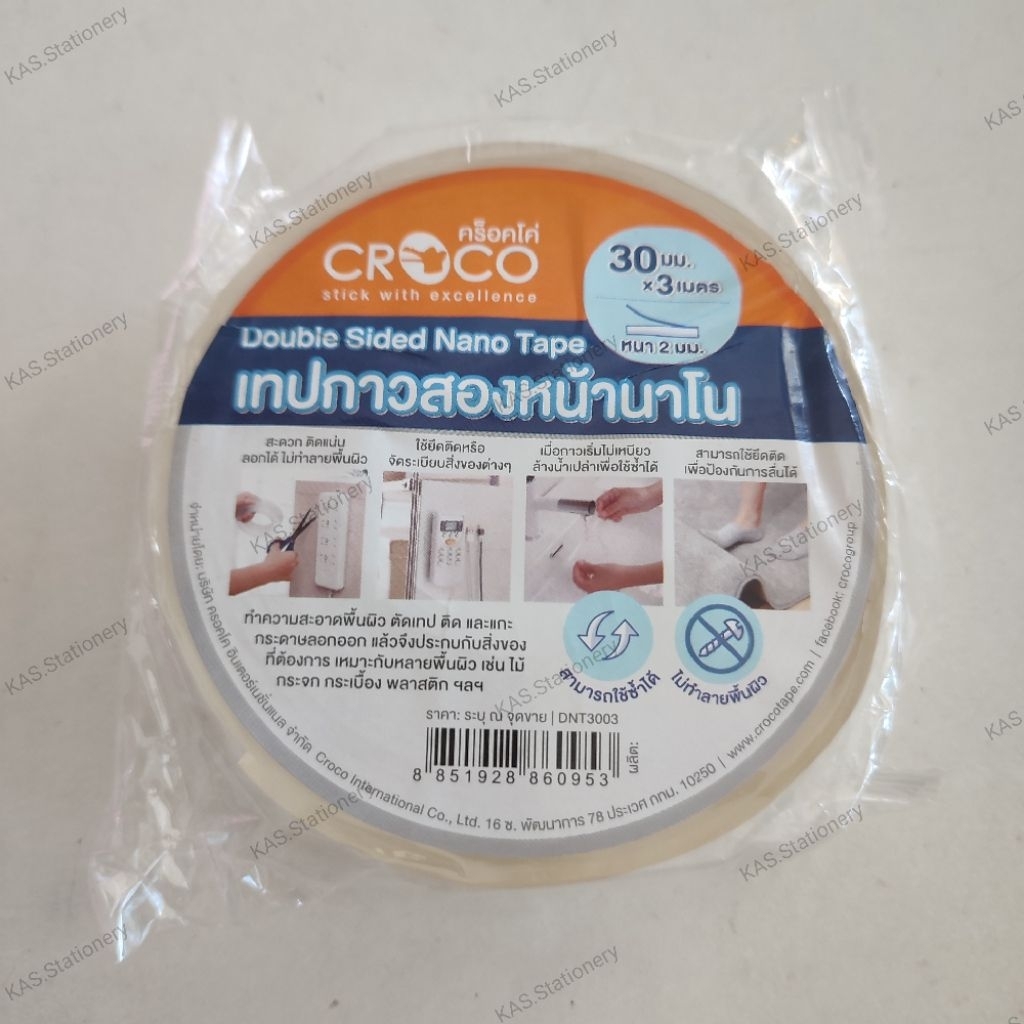 เทป กาว 2 หน้า นาโน 30มม.×3 M. Croco DNT3003