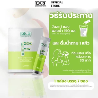 บีแอลบีเอ็ฟ BLB F สูตรใหม่ไฟเบอร์ธรรมชาติและ พรี-โพส-โปรไบโอติก | Balance F BLF บาลานซ์เอ็ฟ ร้านค้าหลักบริษัท