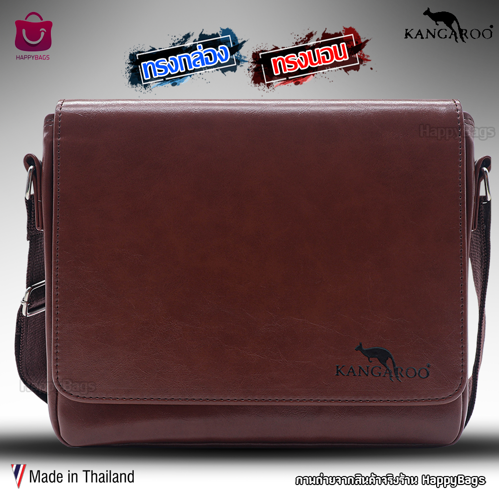 กระเป๋าหนังสะพายข้าง จิงโจ้ Kangaroo หนัง PU แฟชั่น ขนาด 10.5นิ้ว พร้อมส่งจาก กทม