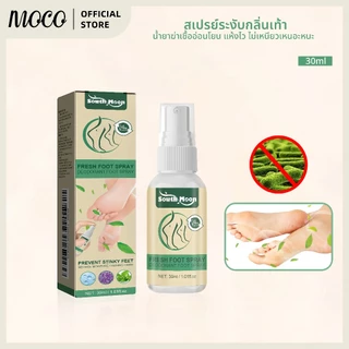 South Moon เฟรช ฟุต สเปรย์ระงับกลิ่นเท้า 30ML