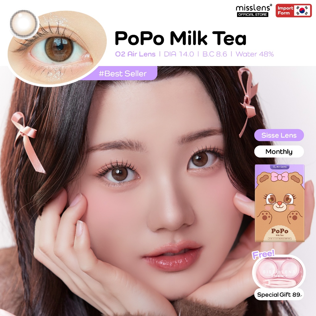Sisse lens คอนแทคเลนส์เกาหลี รุ่น Popo Milk Tea  เลนส์บางเบา O2 Air lens รายเดือน
