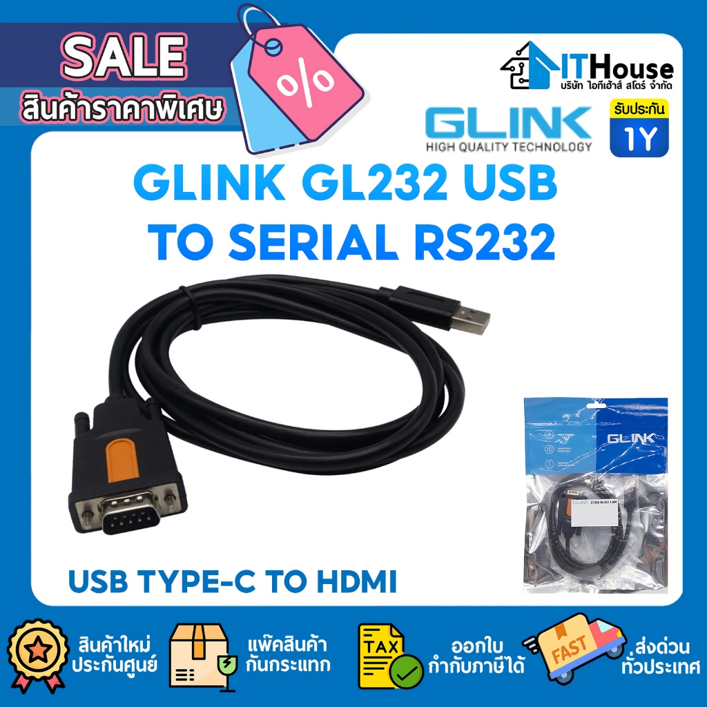 🔌GLINK GL232 USB TO SERIAL RS232 สายแปลงสัญญาณ USB to Serial RS-232✨