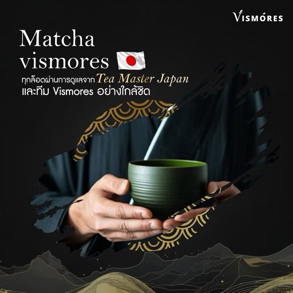 มัทฉะญี่ปุ่น Kagoshima เกรดพิธีการ – 30g Matcha Ceremonial Grade - รูปที่ 2