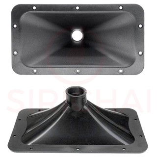 ปากเสียงแหลม JH5369 แบบขันเกลียว ปากฮอร์น abs